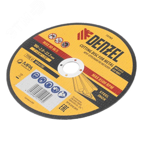 Круг отрезной по металлу, 180 х 2,0 х 22,2 мм, WA46TBF - фото 3