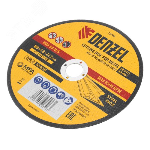 Круг отрезной по металлу, 180 х 1,8 х 22,2 мм, WA46TBF - фото 3