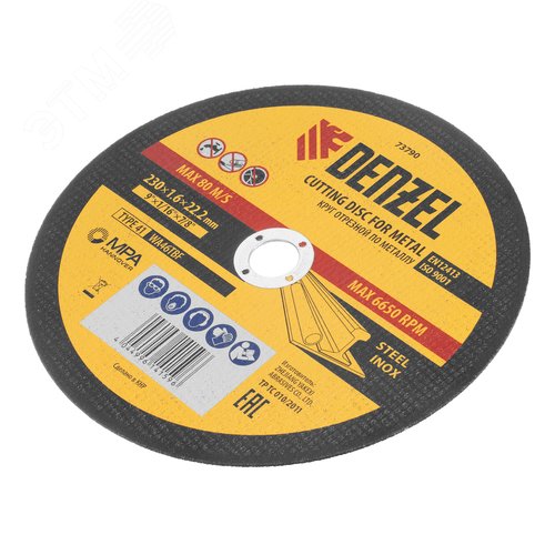 Круг отрезной по металлу, 230 х 1,6 х 22,2 мм, WA46TBF - фото 3