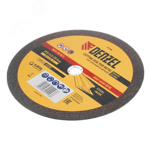 Круг отрезной по металлу, 355 х 3,2 х 25,4 мм, A30TBF - фото 3