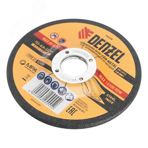 Круг шлифовальный по металлу, 115 х 6,0 х 22,2 мм, A24QBF - фото 3
