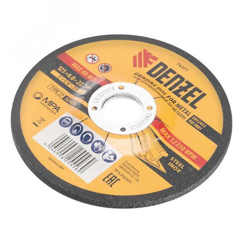 Круг шлифовальный по металлу, 125 х 6,0 х 22,2 мм, A24QBF - фото 3