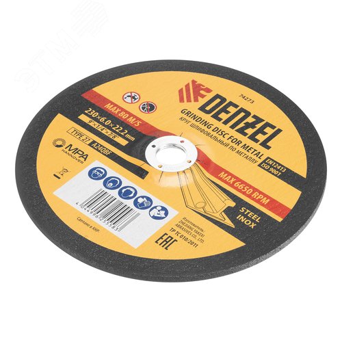 Круг шлифовальный по металлу, 230 х 6,0 х 22,2 мм, A24QBF - фото 3