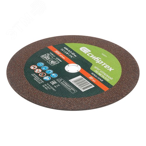 Круг отрезной по металлу, 400 х 3,2 х 32 мм, 84%A+16%B - фото 3