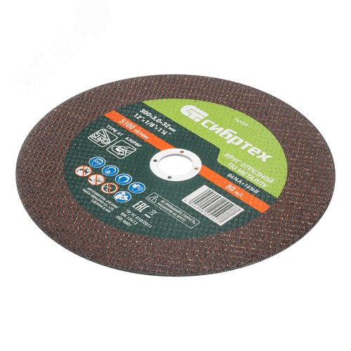 Круг отрезной по металлу, 300 х 3,0 х 32 мм, 84%A+16%B - фото 3