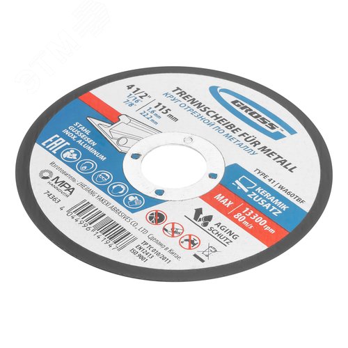 Круг отрезной по металлу, 115 х 1,6 х 22,2 мм, WA60TBF - фото 3