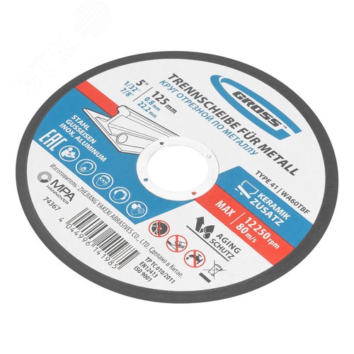 Круг отрезной по металлу, 125 х 0,8 х 22,2 мм, WA60TBF - фото 3