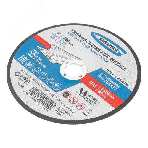 Круг отрезной по металлу, 180 х 1,8 х 22,2 мм, WA46TBF - фото 3