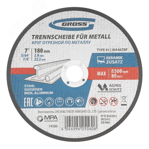 Круг отрезной по металлу, 180 х 2 х 22,2 мм,, WA46TBF - фото 1