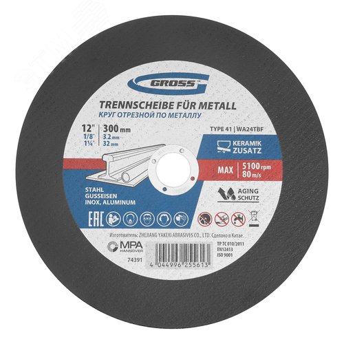 Круг отрезной по металлу, 300 x 3,2 x 32 мм, WA24TBF - фото 1