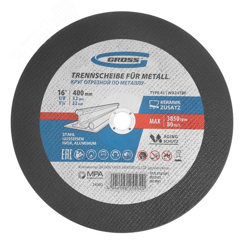 Круг отрезной по металлу, 400 x 3,2 x 32 мм, WA24TBF - фото 1