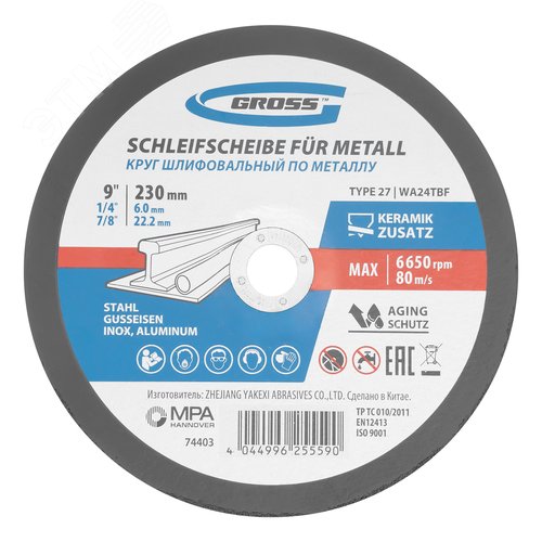Круг шлифовальный по металлу, 230 х 6,0 х 22,2 мм, WA24TBF - фото 3