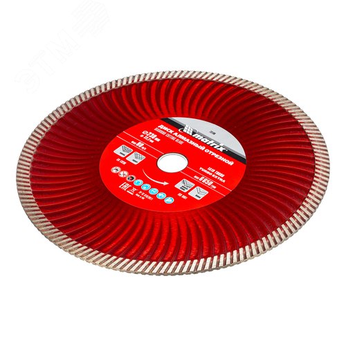 Изображение товара Диск алмазный отрезной Turbo Extra, 230 х 22,2 мм, сухая резка (шт)