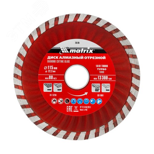 Изображение товара Диск алмазный отрезной Turbo, 115 х 22,2 мм, сухая резка (шт)