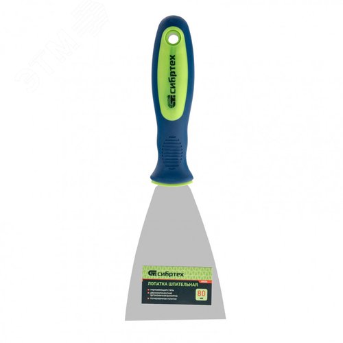 Шпательная лопатка из нержавеющей стали, 80 мм, 2-комп. ручка - фото 1