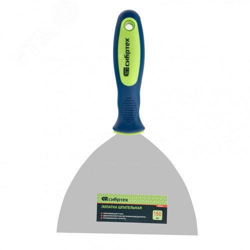 Шпательная лопатка из нержавеющей стали, 150 мм, 2-комп. ручка - фото 1