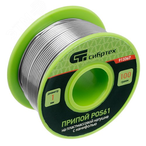 Припой с канифолью, D 1 мм, 100 г, POS61, на пластмассовой катушке - фото 1