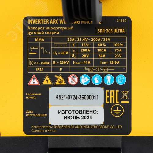 Аппарат инвертор. дуговой сварки SDR-205 Ultra, 200 А, ПВ 60% - фото 8