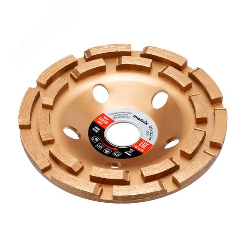 Чашка алмазная зачистная, 125 мм, Двухрядная - фото 1