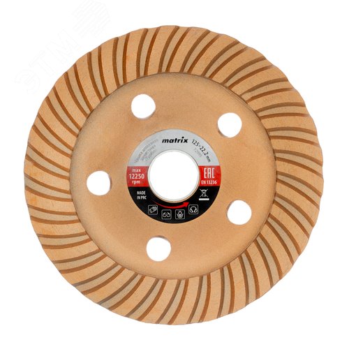 Чашка алмазная зачистная, 125 мм, Turbo - фото 2