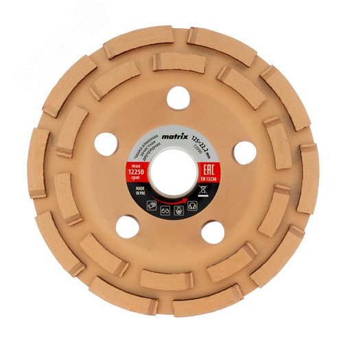 Чашка алмазная зачистная, 125 мм, Двухрядная - фото 2