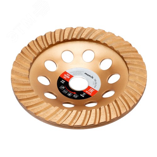 Изображение товара Чашка алмазная зачистная, 150 мм, Turbo (шт)