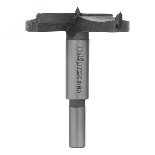 Сверло Форстнера по дереву, 60 мм, цилиндрический хвостовик - фото 2