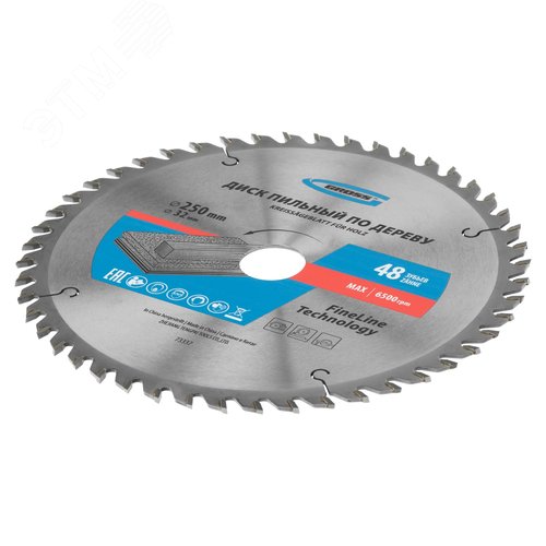 Пильный диск по дереву ф250 х 32 мм, 48 зубьев + кольцо 32/30мм - фото 1