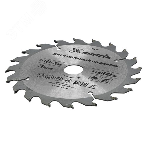Пильный диск по дереву, ф140 х 20 мм, 20 зубьев + кольцо 20/16 - фото 2