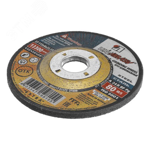 Изображение товара Круг шлифовальный по металлу, 115 х 6,0 х 22,2 мм, (Луга) (шт)