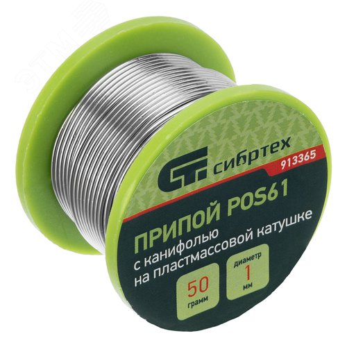 Припой с канифолью, D 1 мм, 50 г, POS61, на пластмассовой катушке - фото 2