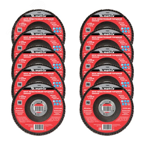 Изображение товара Круг лепестковый торцевой, P 60, 125 х 22,2 мм (шт)