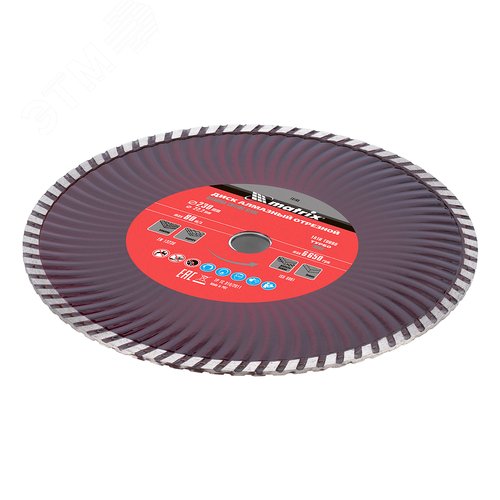 Изображение товара Диск алмазный отрезной Turbo, 230 х 22,2 мм, сухая резка (шт)