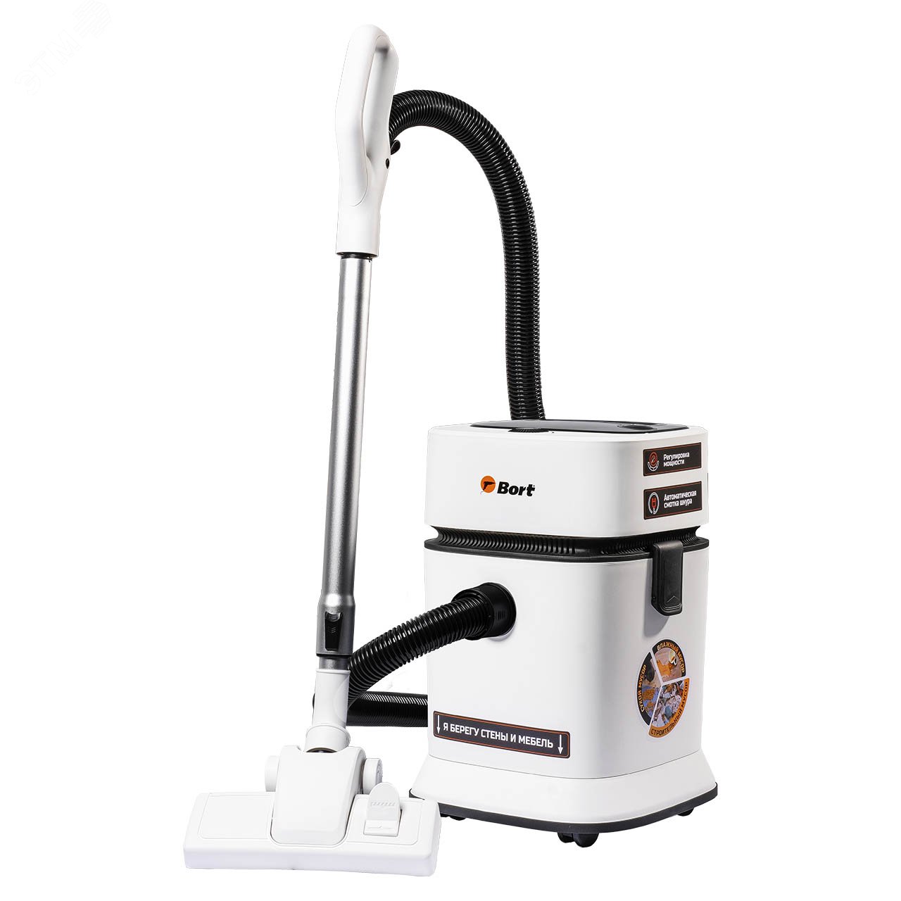 Изображение товара Пылесос для сухой и влажной уборки Bort BSS-1125