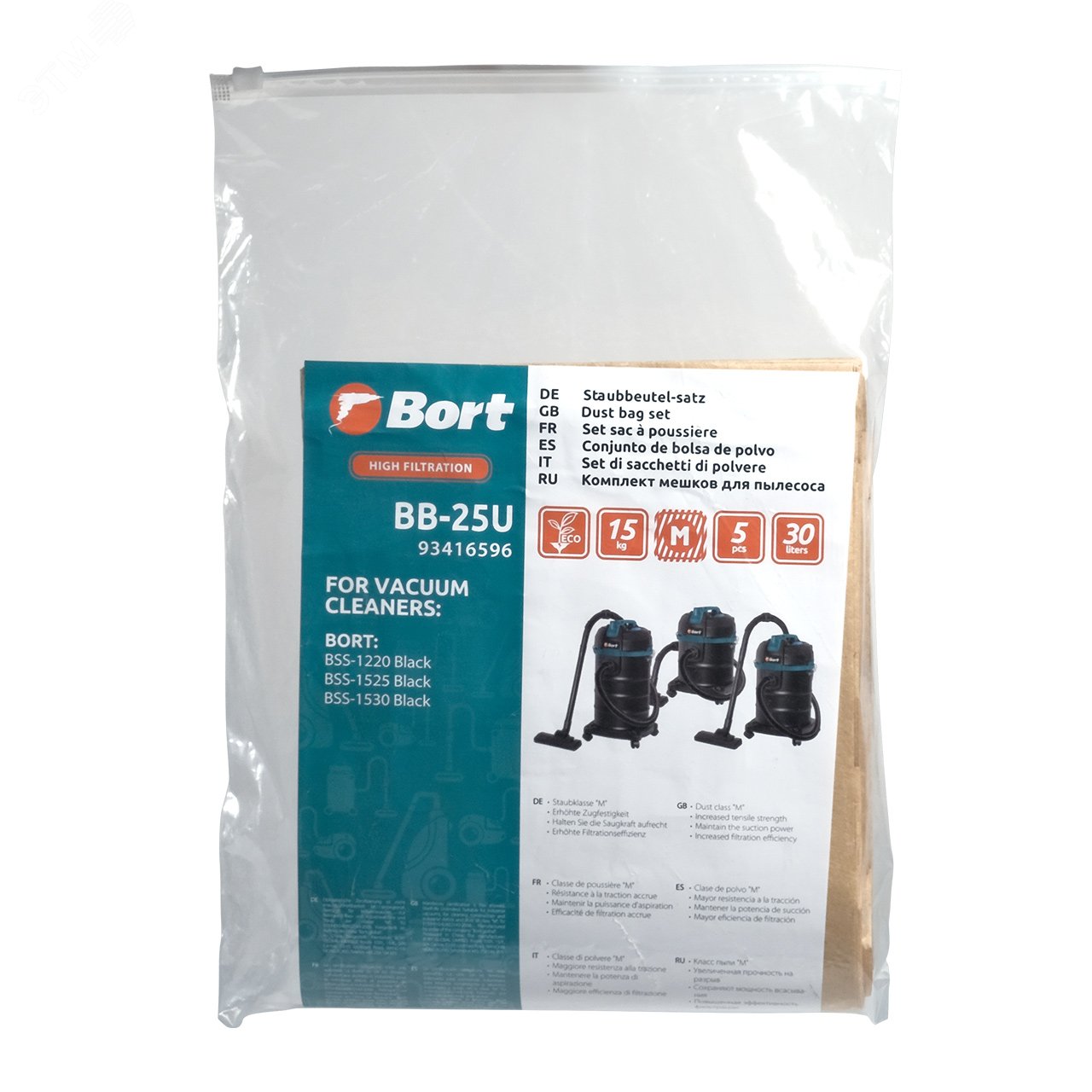 Изображение товара Комплект мешков пылесборных BORT BB-25U 5 шт для моделей BSS-1220 BSS-1525 BSS-1530