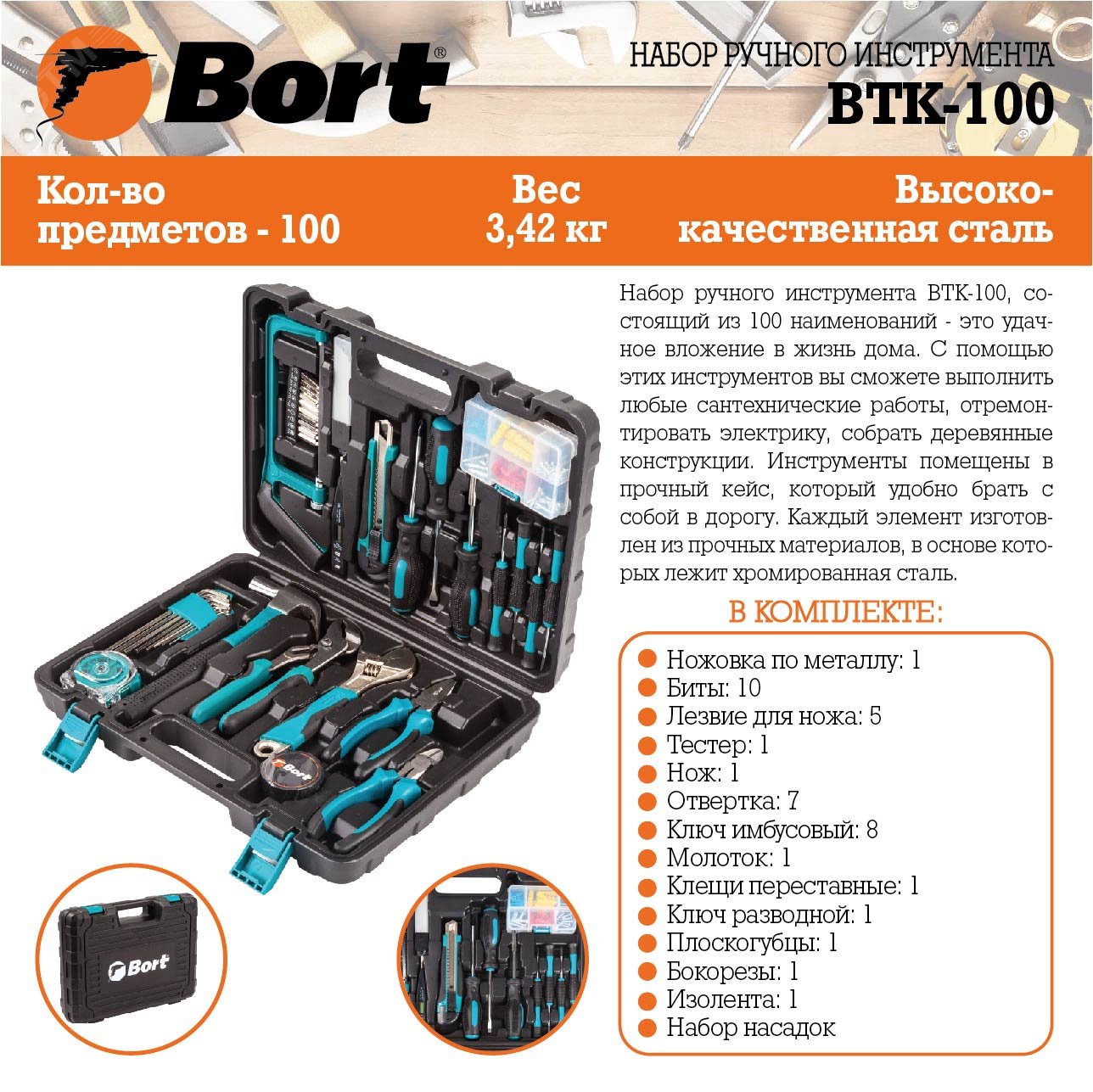Превью изображения товара