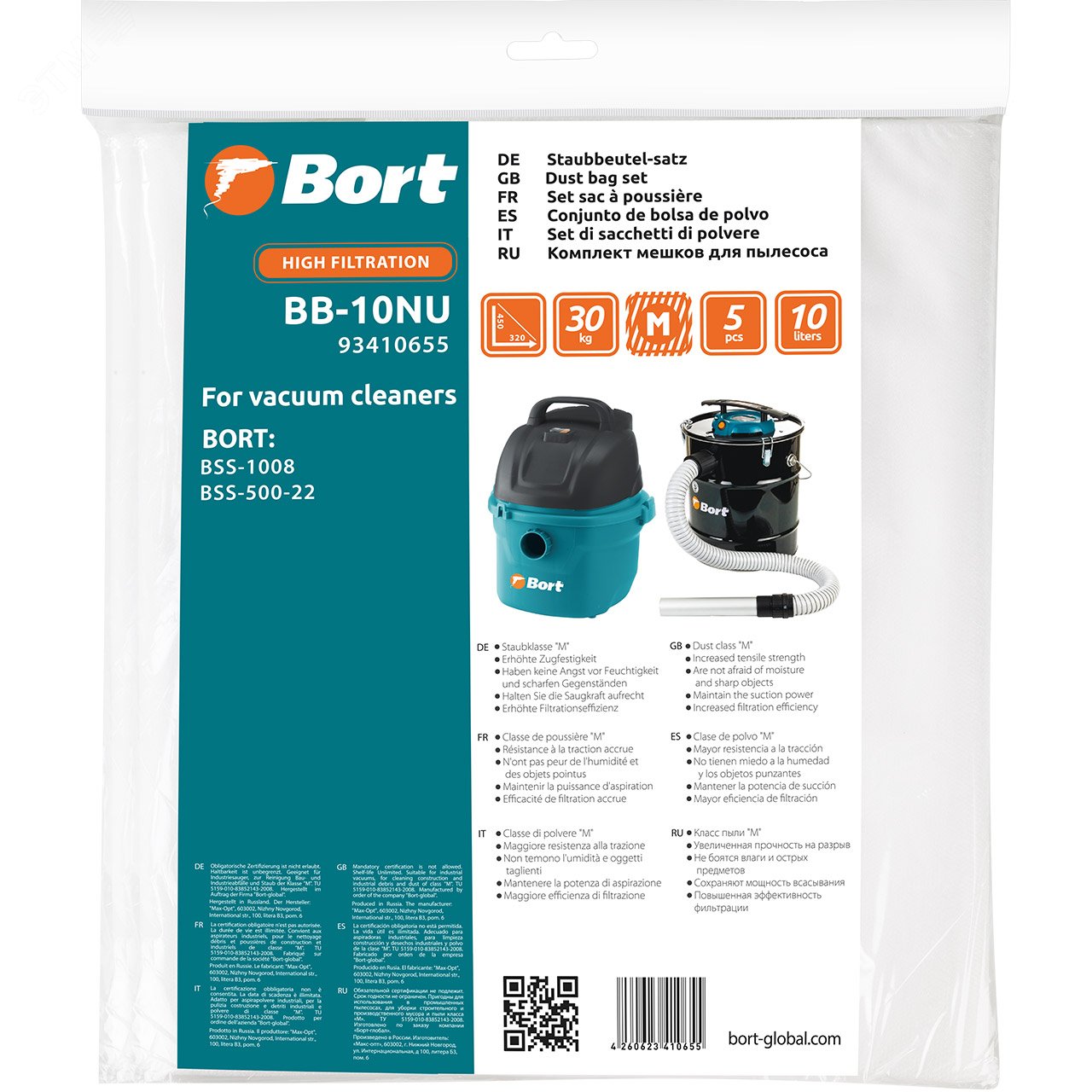 Изображение товара Мешки для пылесосов BORT BB-10NU (шт)