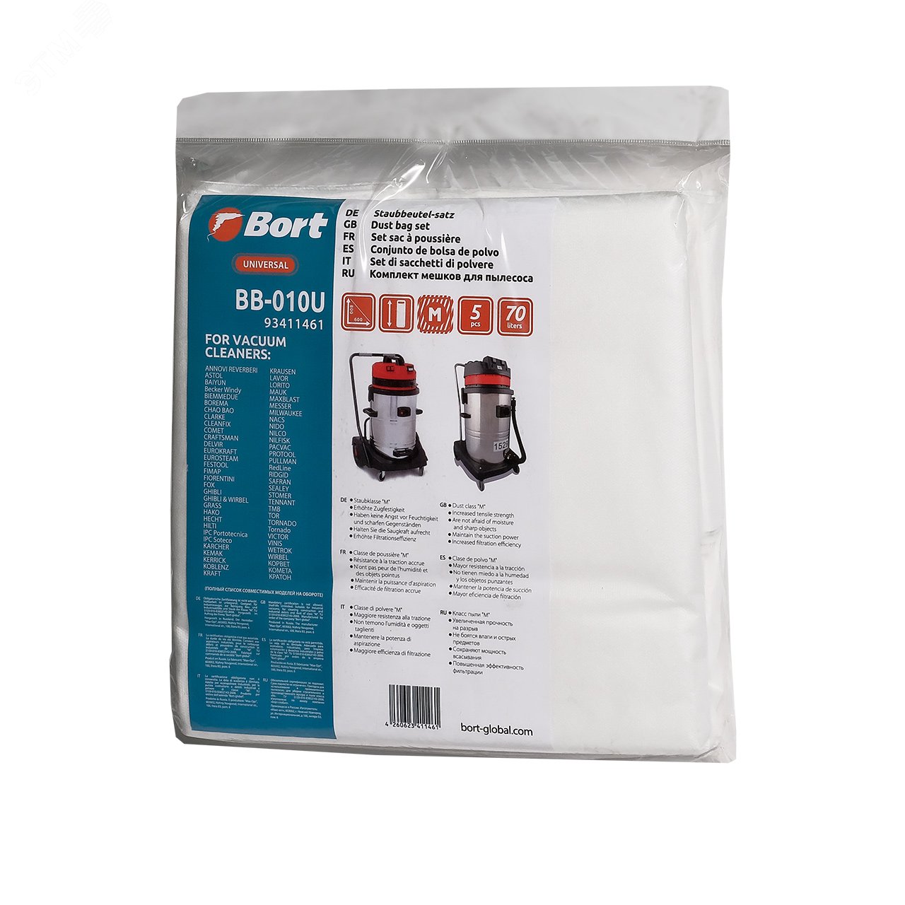 Изображение товара Мешки для пылесосов BORT FLEX, MAKITA, MILWAUKEE (BB-010U) (5шт) (упак)