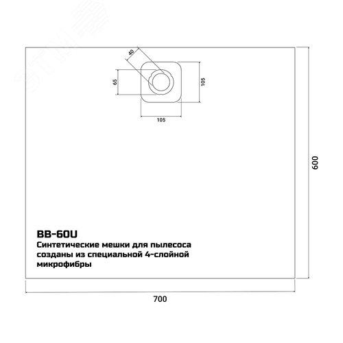 Изображение товара Мешки для пылесосов BORT BB-60U (шт)