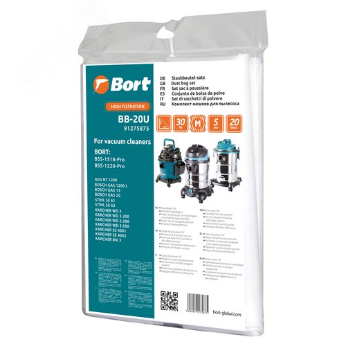 Изображение товара Мешки для пылесосов BORT BB-20U (шт)