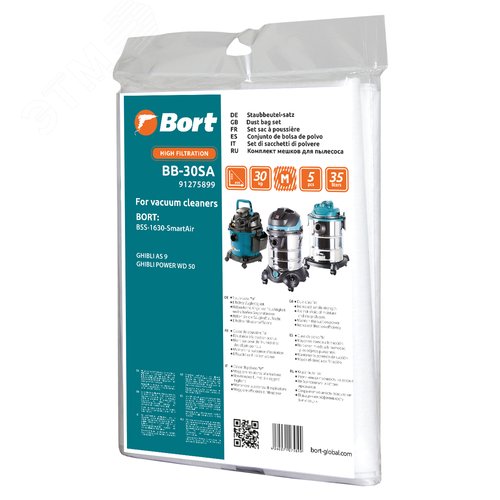 Изображение товара Мешки для пылесосов BORT BB-30SA (шт)