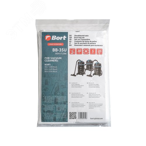 Изображение товара Комплект мешков - пылесборников BORT BB-35U (шт)