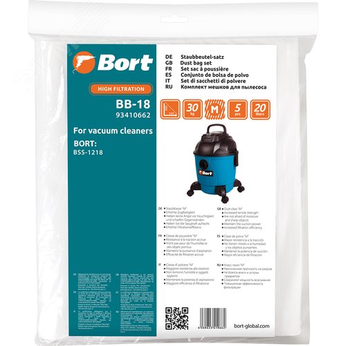 Изображение товара Мешки для пылесосов BORT BB-18 (шт)