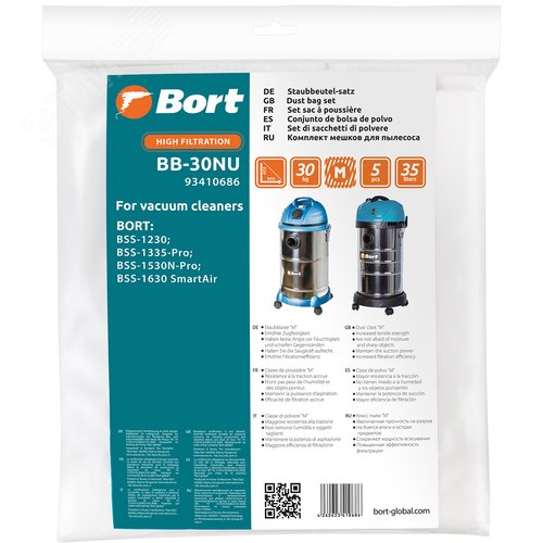 Изображение товара Мешки для пылесосов BORT BB-30NU (шт)