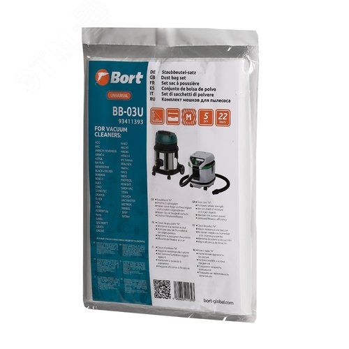 Изображение товара Мешки для пылесосов BORT ANNOVI REVERBERI, DELVIR, SHOP-VAC (BB-03U) (шт)