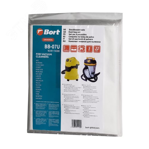 Изображение товара Мешки для пылесосов BORT KARCHER, LAVOR (BB-07U) 5шт (шт)