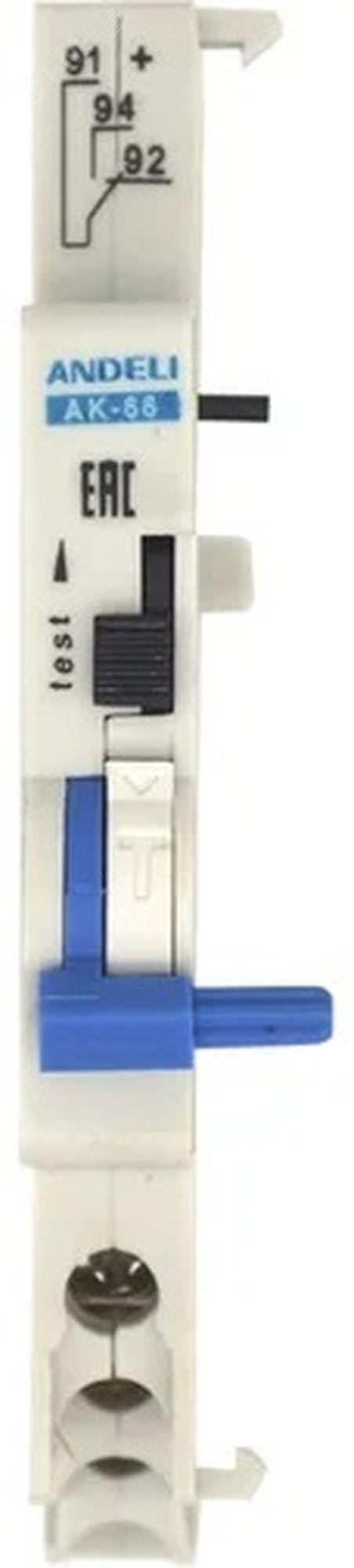 Изображение товара Контакт аварийный АК-66 для серии DZ66 1 НО 1 НЗ 2 переключающих контакта