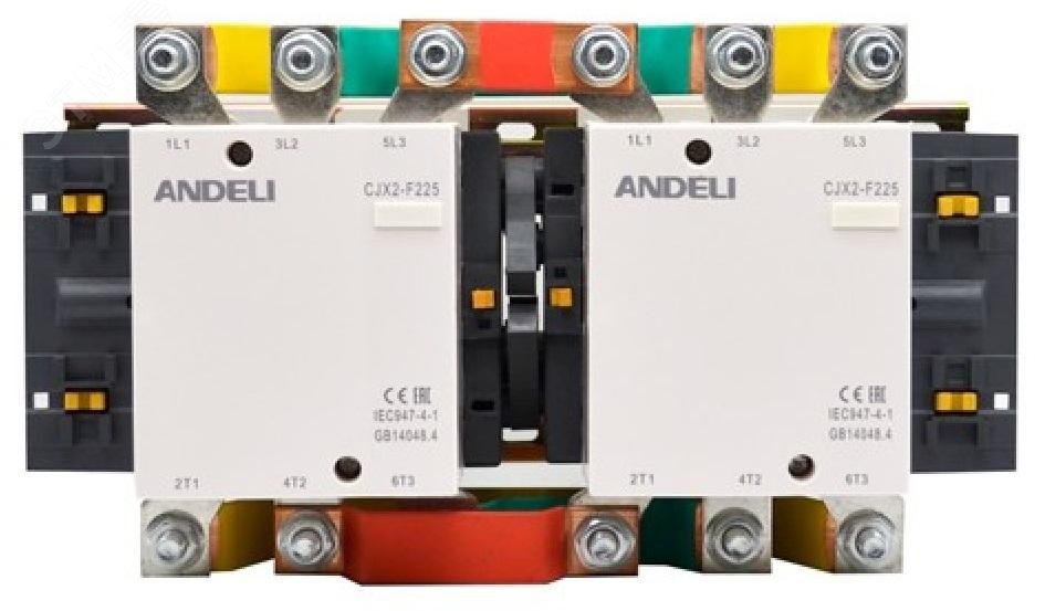 Изображение товара Контактор ANDELI CJX2-F225Ns 225А 230В Реверс