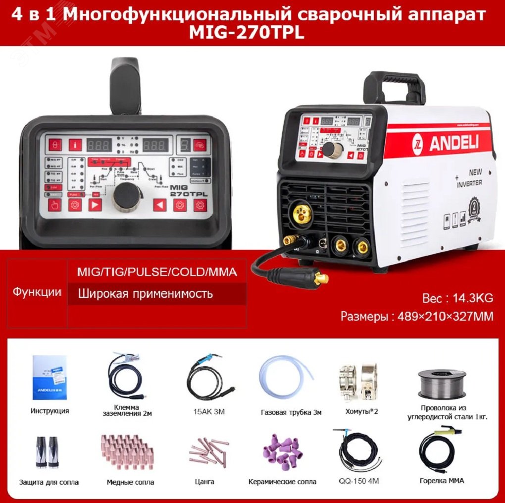Превью изображения товара