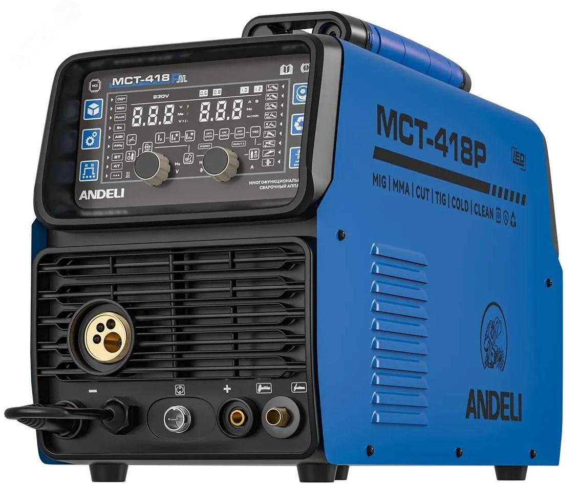 Изображение товара Инвертор сварочный многофункциональный MCT-418P LED дисплей ADL20-607 MIG TIG COLD CUT MMA CLEAN (шт)